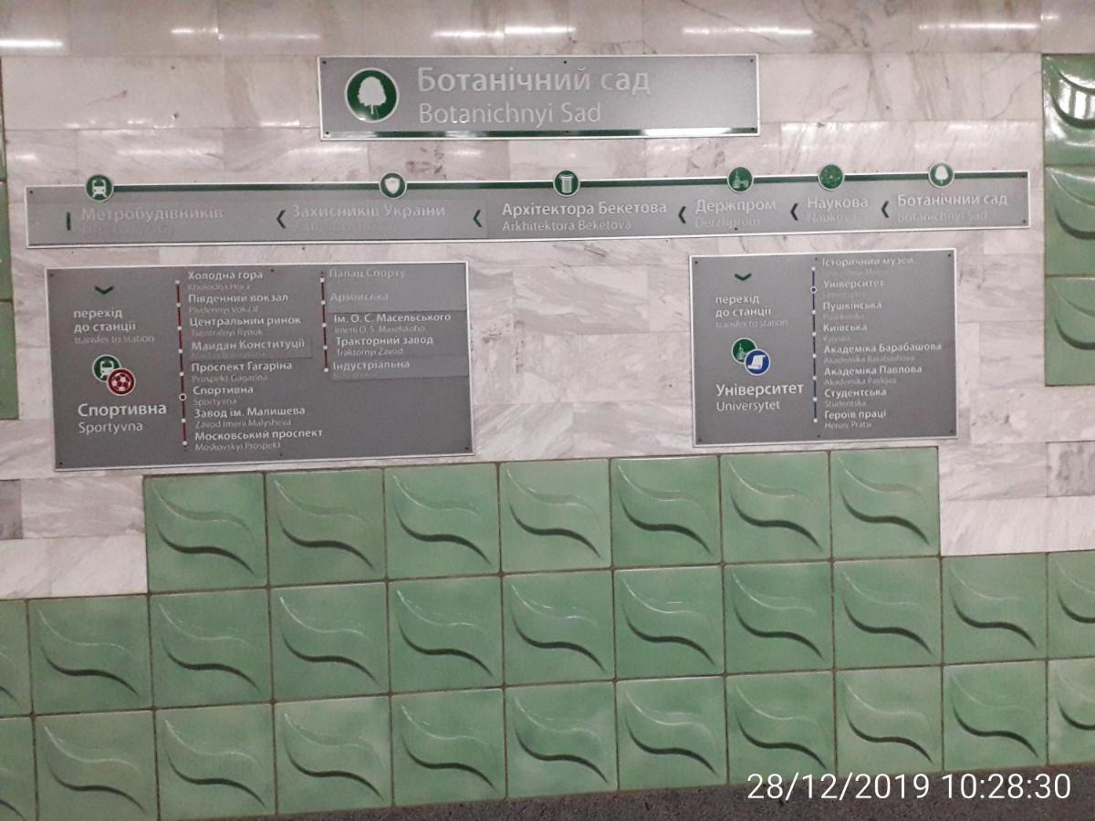 Apartment 30 M2 On Sergei Esenin 11 Kharkov Ngoại thất bức ảnh